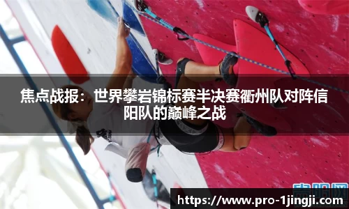 一竞技APP