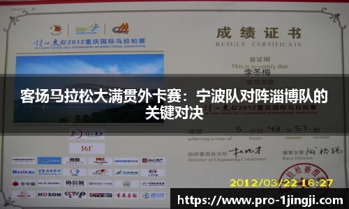 一竞技首页