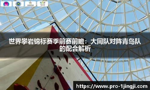 一竞技APP