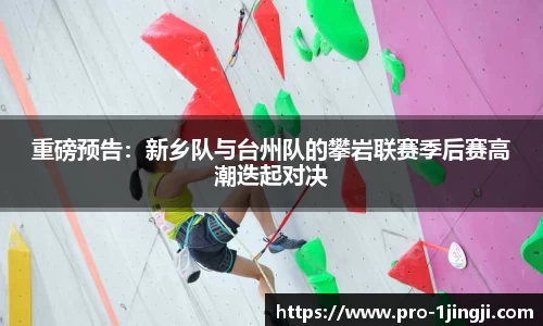 一竞技APP