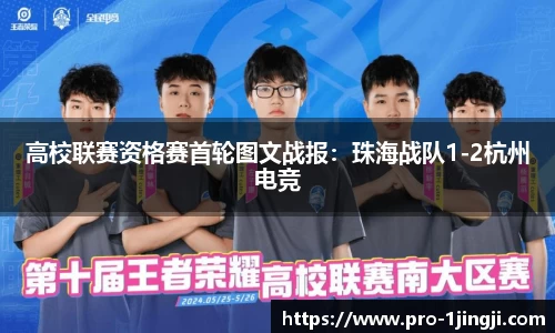 一竞技平台