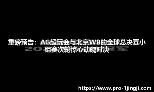 一竞技APP