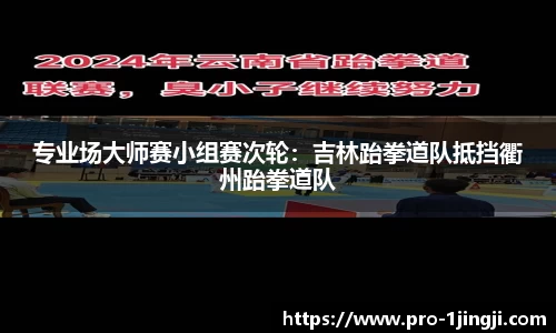一竞技首页