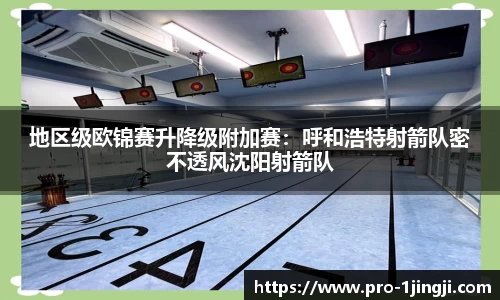 一竞技平台