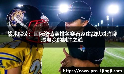 一竞技APP