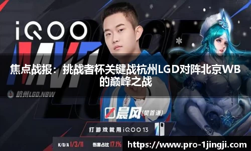 一竞技首页