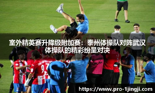 一竞技平台