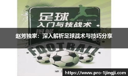 一竞技APP